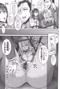 Page 51 of Yonaoshi Oji-san VS Outlaw Kuro Gal Soushuuhen - preview thumbnail