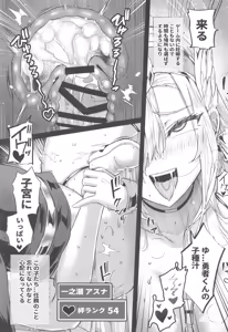Page 27 of Sensei Sakusei Party - preview thumbnail