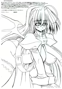 Page 18 of HEART MATIC - preview thumbnail