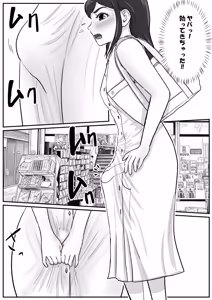 Page 15 of Otoko no Musume ga Zenra Kasei-fu no Baitoda to Shirazu ni Jitaku Haken sa Rete Shimau Hanashi - preview thumbnail