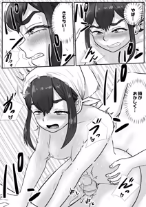 Page 38 of Otoko no Musume ga Zenra Kasei-fu no Baitoda to Shirazu ni Jitaku Haken sa Rete Shimau Hanashi - preview thumbnail