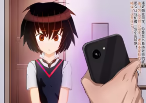 Page 3 of 潘妮帕克 催眠之网 Penny Parker - preview thumbnail
