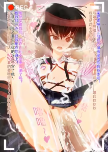 Page 84 of 潘妮帕克 催眠之网 Penny Parker - preview thumbnail