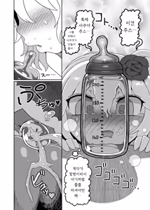 Page 11 of Chinchin in Chinchin | 자지 in 자지 - preview thumbnail