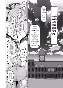 Page 15 of Chinchin in Chinchin | 자지 in 자지 - preview thumbnail