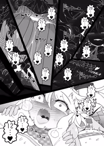 Page 28 of Chinchin in Chinchin | 자지 in 자지 - preview thumbnail