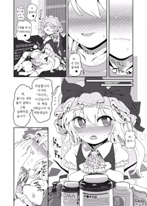 Page 4 of Chinchin in Chinchin | 자지 in 자지 - preview thumbnail