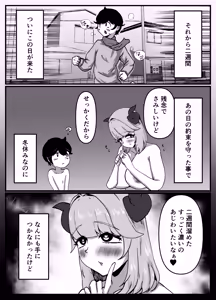 Page 16 of Nakayoshi no Onee-chan no Mama wa Boku no Koto o Yoku Shiru Chou Amaama Succubus Deshita. - preview thumbnail
