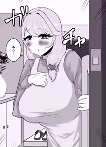 Page 18 of Nakayoshi no Onee-chan no Mama wa Boku no Koto o Yoku Shiru Chou Amaama Succubus Deshita. - preview thumbnail