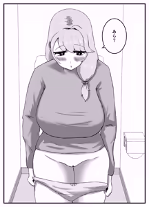 Page 24 of Nakayoshi no Onee-chan no Mama wa Boku no Koto o Yoku Shiru Chou Amaama Succubus Deshita. - preview thumbnail