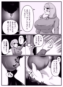 Page 38 of Nakayoshi no Onee-chan no Mama wa Boku no Koto o Yoku Shiru Chou Amaama Succubus Deshita. - preview thumbnail