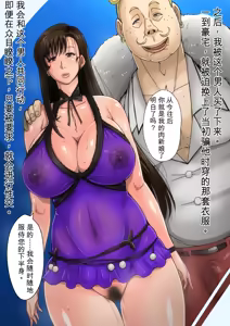 Page 189 of B-Kyuu Manga 9.2 - preview thumbnail