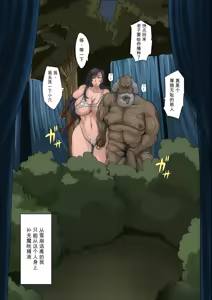Page 194 of B-Kyuu Manga 9.2 - preview thumbnail