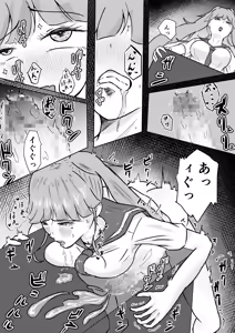 Page 29 of フタナリ幼馴染は私で抜いている〜箱の中身は何だろな？〜 - preview thumbnail