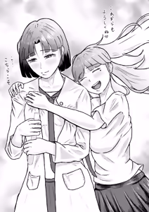 Page 51 of フタナリ幼馴染は私で抜いている〜箱の中身は何だろな？〜 - preview thumbnail