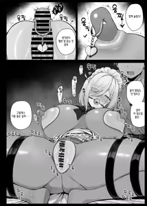 Page 8 of Bocchama ni Sakaratte, Shitsukerareru Koto ni Natta Maid-san EP4  | 도련님에게 대들어서, 교육받게 된 메이드 씨 EP4 - preview thumbnail