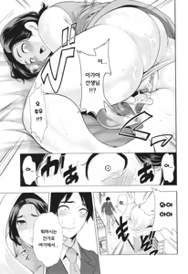 Page 126 of Jyuku Onna Kyoushi - preview thumbnail