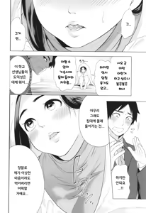 Page 127 of Jyuku Onna Kyoushi - preview thumbnail