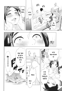 Page 155 of Jyuku Onna Kyoushi - preview thumbnail