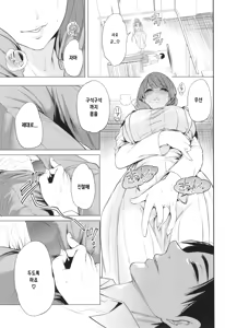 Page 52 of Jyuku Onna Kyoushi - preview thumbnail