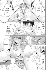 Page 70 of Jyuku Onna Kyoushi - preview thumbnail