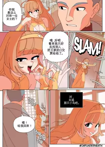 Page 11 of Replace the Queen - preview thumbnail