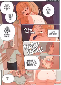 Page 19 of Replace the Queen - preview thumbnail