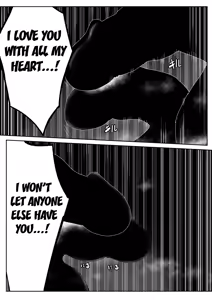 Page 51 of Rankou Tenshi Lumiere VS Artemis - preview thumbnail