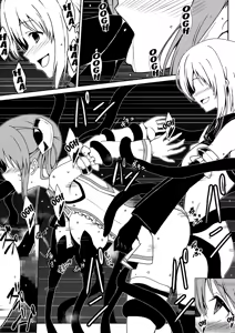 Page 53 of Rankou Tenshi Lumiere VS Artemis - preview thumbnail