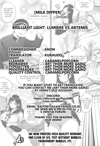 Page 72 of Rankou Tenshi Lumiere VS Artemis - preview thumbnail