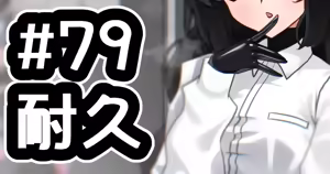 Page 1239 of Fanbox   2024-11-05 ~ 2025-12-22 - preview thumbnail