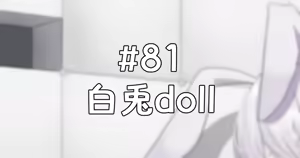 Page 1288 of Fanbox   2024-11-05 ~ 2025-12-22 - preview thumbnail