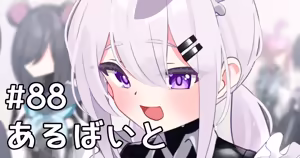 Page 1440 of Fanbox   2024-11-05 ~ 2025-12-22 - preview thumbnail
