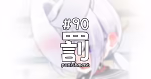 Page 1493 of Fanbox   2024-11-05 ~ 2025-12-22 - preview thumbnail