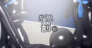 Page 1530 of Fanbox   2024-11-05 ~ 2025-12-22 - preview thumbnail