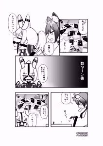 Page 1607 of Fanbox   2024-11-05 ~ 2025-12-22 - preview thumbnail