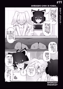 Page 1614 of Fanbox   2024-11-05 ~ 2025-12-22 - preview thumbnail
