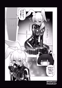 Page 1618 of Fanbox   2024-11-05 ~ 2025-12-22 - preview thumbnail