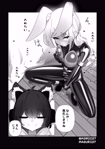 Page 1620 of Fanbox   2024-11-05 ~ 2025-12-22 - preview thumbnail