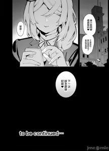 Page 118 of 陆の孤岛亭 - preview thumbnail