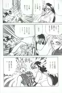 Page 14 of ZONE 12 - preview thumbnail