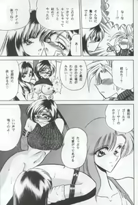 Page 17 of ZONE 12 - preview thumbnail