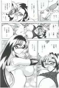 Page 22 of ZONE 12 - preview thumbnail
