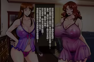 Page 20 of Boku no Dekachin de Ikimakutta Akogare no Bijin Sanshimai - preview thumbnail
