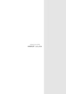 Page 21 of T"s5 - preview thumbnail