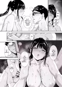 Page 63 of Majime na Kimi ni Hamaru Karada - preview thumbnail