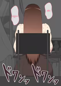 Page 139 of She Is Being Targeted Continued - Corruption - preview thumbnail