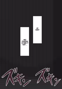 Page 266 of She Is Being Targeted Continued - Corruption - preview thumbnail