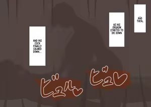 Page 297 of She Is Being Targeted Continued - Corruption - preview thumbnail