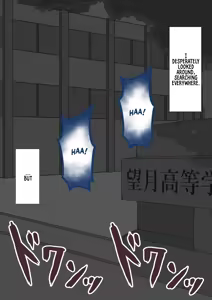 Page 326 of She Is Being Targeted Continued - Corruption - preview thumbnail